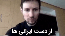 a man with a beard is making a funny face and talking in a foreign language .