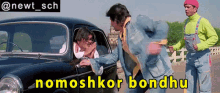 Dhamaal Arshad Warsi Nomoshkar Bondhu GIF - Dhamaal Arshad Warsi Nomoshkar Bondhu Namashkar Bandhu GIFs