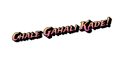 Chale Gahali Kade Berhampur Sticker - Chale Gahali Kade Gahali Kade Berhampur Stickers