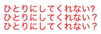 a white background with red letters that says ' ? '