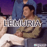 Lemuria Sentientcloud GIF
