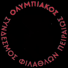 Gavros Themis GIF - Gavros Themis Olympiakos GIFs