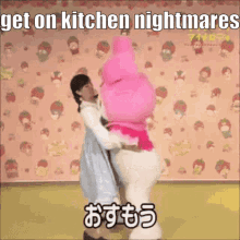 Get On Get On Kitchen Nightmares GIF - Get On Get On Kitchen Nightmares Kitchen Nightmares GIFs
