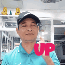 Getting Up GIF - Getting Up Keep GIFs