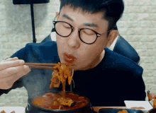 먹방 가르마 국밥 GIF