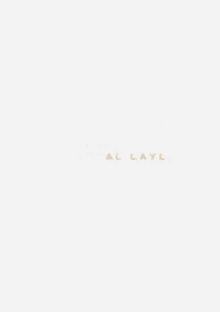 Al Layl Zakarianassimbilal GIF - Al Layl Zakarianassimbilal Allayl34 GIFs