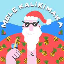 Mele Kalikimaka GIF - Mele Kalikimaka Merry Christmas GIFs