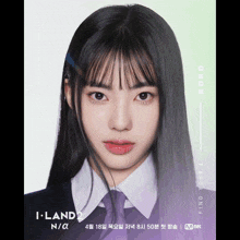 Koko Sihyeon GIF - Koko Sihyeon Iland 2 GIFs