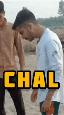 Chal GIF - Chal GIFs
