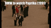 Paprika 1991 Italian Cinema GIF