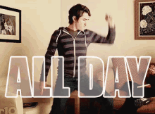 All Day GIF - All Day Dancing GIFs