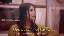 Shehnaaz Gill Talk GIF - Shehnaaz Gill Talk Meri Bezati Mat Karwa GIFs