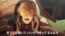 a cartoon of a man wearing a helmet and goggles with a caption in japanese