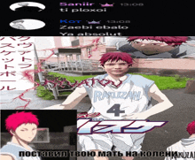 a man with red hair is wearing a rakuzan jersey number 4
