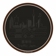 Traffic Jam Sanolga GIF - Traffic Jam Sanolga Usj Macao GIFs