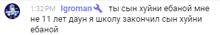 a blurred image of a text that says 1.32pm igroman