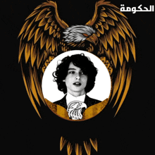 a picture of a man in a circle with an eagle behind him with arabic writing