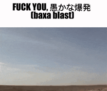 Baxa GIF - Baxa GIFs