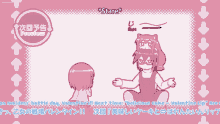 a drawing of a girl with a speech bubble that says bite on it