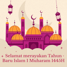 Islamic New Year Hijri New Year GIF - Islamic New Year Hijri New Year 1445 GIFs