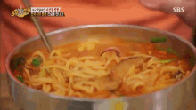 jamppong champong korean spicy noodle