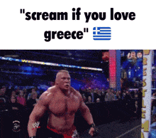 Scream If You Love Greece GIF - Scream If You Love Greece Scream GIFs
