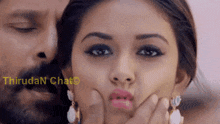Keerthi Suresh Vikram GIF - Keerthi Suresh Vikram Tamil Chat GIFs