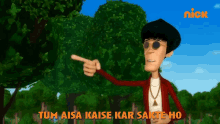Tum Aisa Kaise Kar Sakte Ho Sher Singh GIF - Tum Aisa Kaise Kar Sakte Ho Sher Singh Gattu Battu GIFs