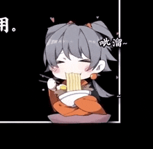 Anime Girl Eating Nuddels Food GIF - Anime Girl Eating Nuddels Nuddels Food GIFs
