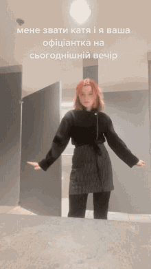 Kiss GIF