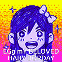 Omori Happy Birthday Egg GIF - Omori Happy Birthday Egg Egg GIFs