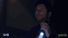 GIF