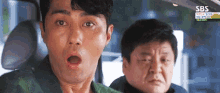You Are All Surrounded Cha Seung Won GIF - You Are All Surrounded Cha Seung Won Kdrama GIFs