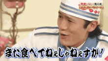 inagaki goro bistro smap silly chef angry