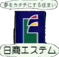 a blue sign with a green and red letter e on it