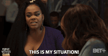 This Is My Situation Situation GIF - This Is My Situation Situation My Problem GIFs