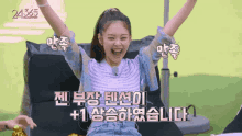 Blackpink Kpop GIF - Blackpink Kpop Jennie Kim GIFs
