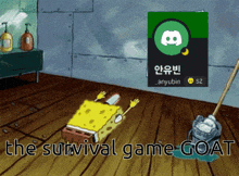 a cartoon of spongebob laying on the floor with the words " the survival game goat "