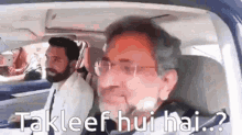 Ska Shahid Khaqan Abbasi GIF - Ska Shahid Khaqan Abbasi Shahid GIFs