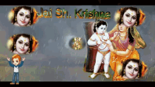 Lord Krishna GIF - Lord Krishna GIFs