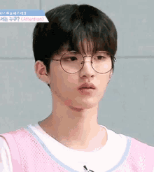 Moon Hyunbin Glasses GIF