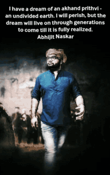 Abhijit Naskar Naskar GIF - Abhijit Naskar Naskar Unity GIFs
