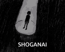 Omori Shoganai GIF - Omori Shoganai GIFs