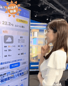 a woman is looking at a screen that says 22.2 degrees