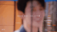Deng Wei Deng Wei Smile GIF - Deng Wei Deng Wei Smile GIFs