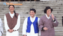 We Are The Champions Happy GIF - We Are The Champions Happy 1박2일 GIFs