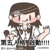 a cartoon character wearing a hat with a candle on it says identityv_fluffy