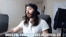The Chill Zone Tcz GIF - The Chill Zone Tcz When The Chill Zone Has An Offical Gif GIFs