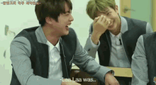 Not Funny GIF - Not Funny Bts GIFs