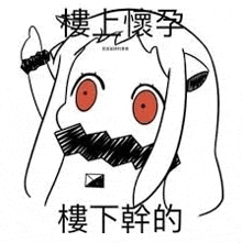 a black and white drawing of a cartoon character with red eyes and a mustache .